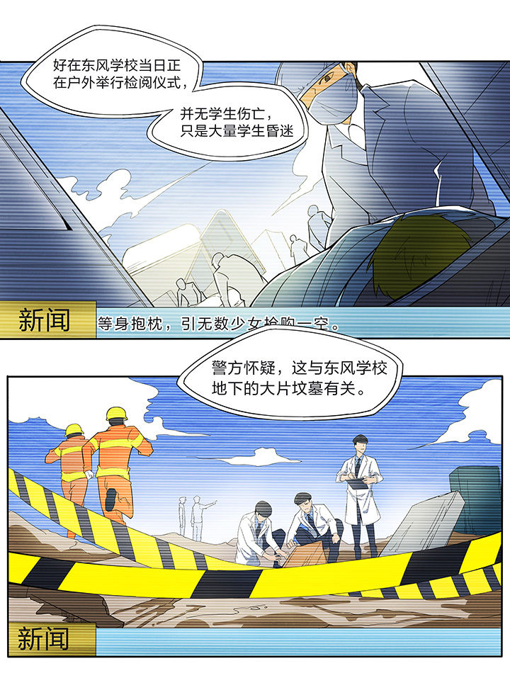第150章：3