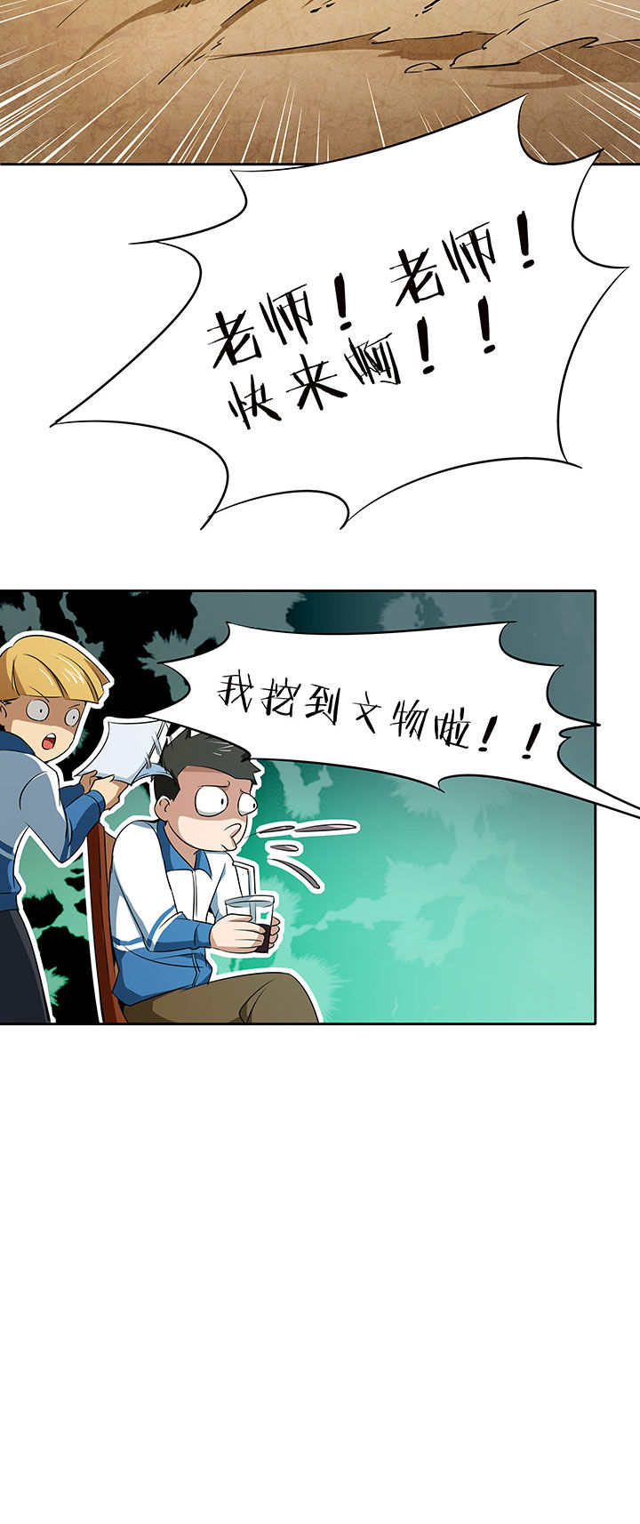 第216章：7