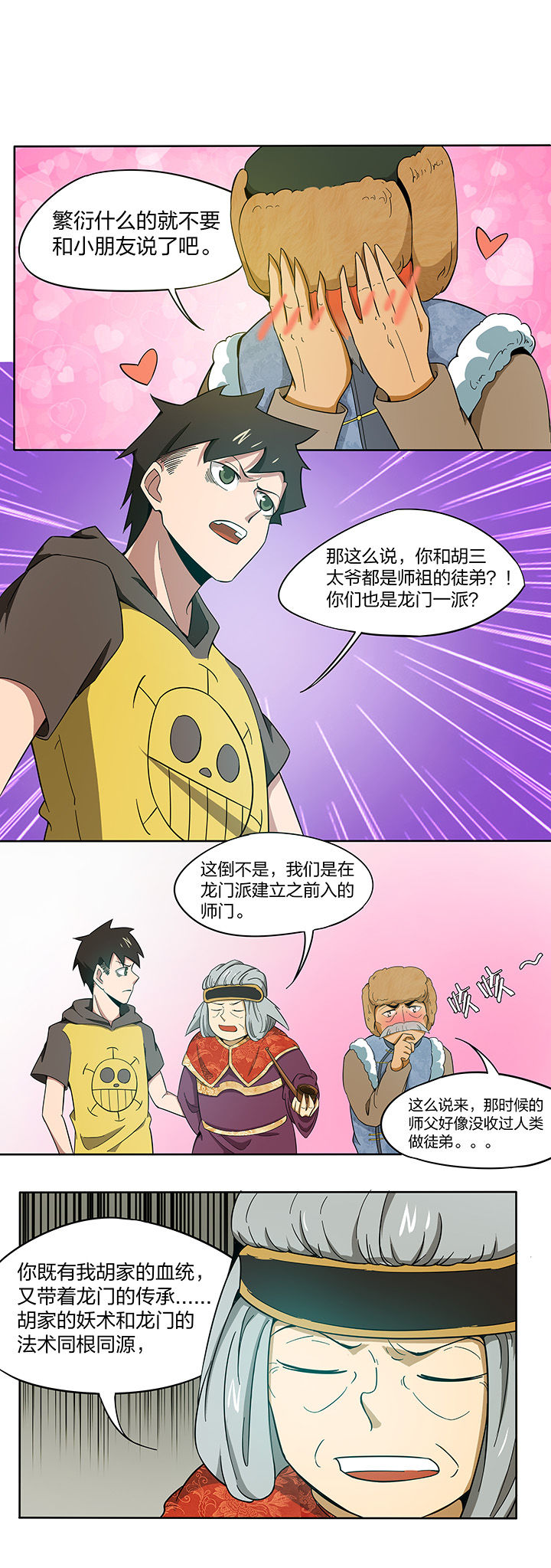 第157章：0