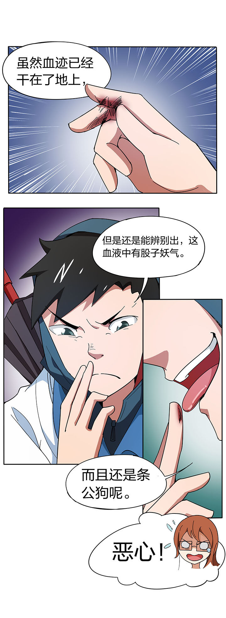 第197章：0