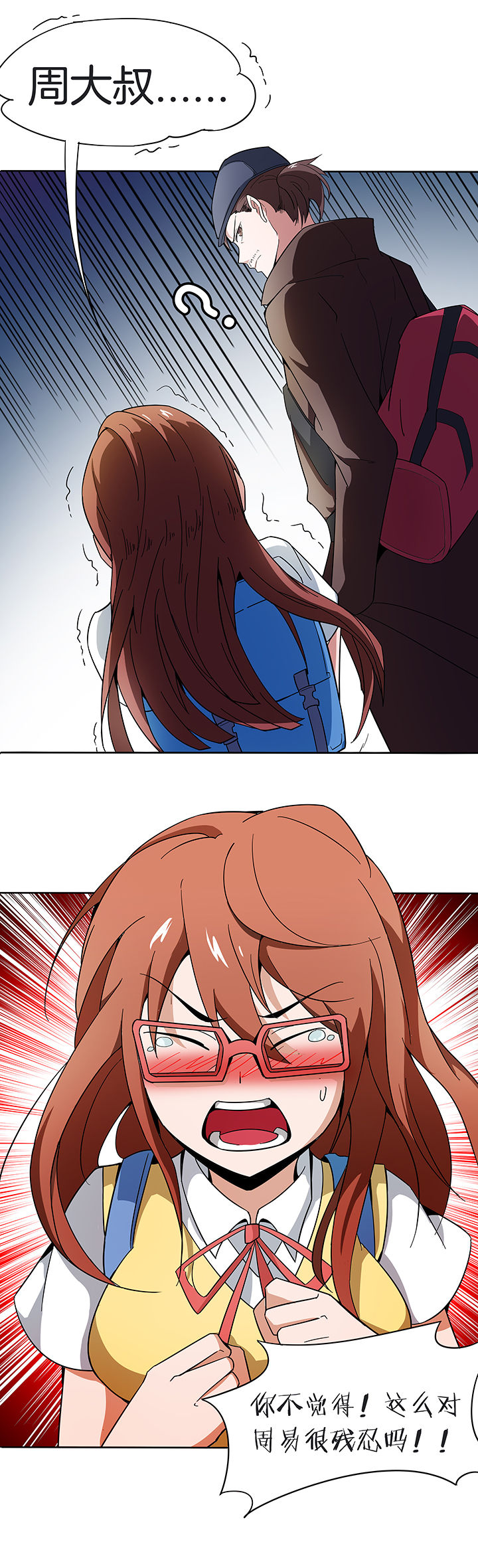 第159章：2