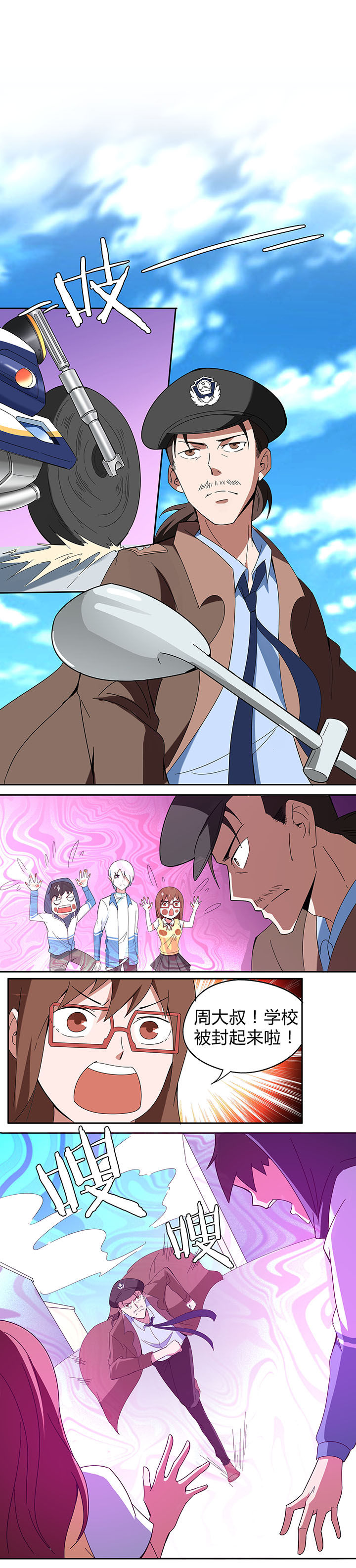 第79章：1