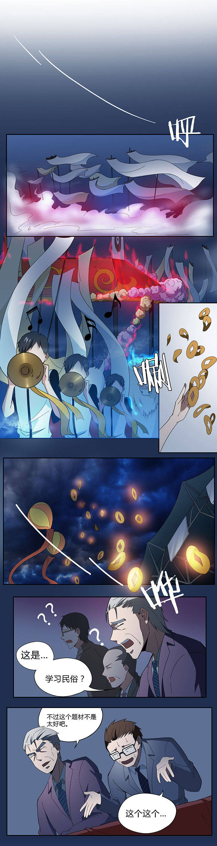 第77章：0