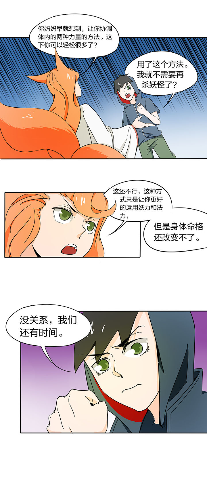 第182章：4