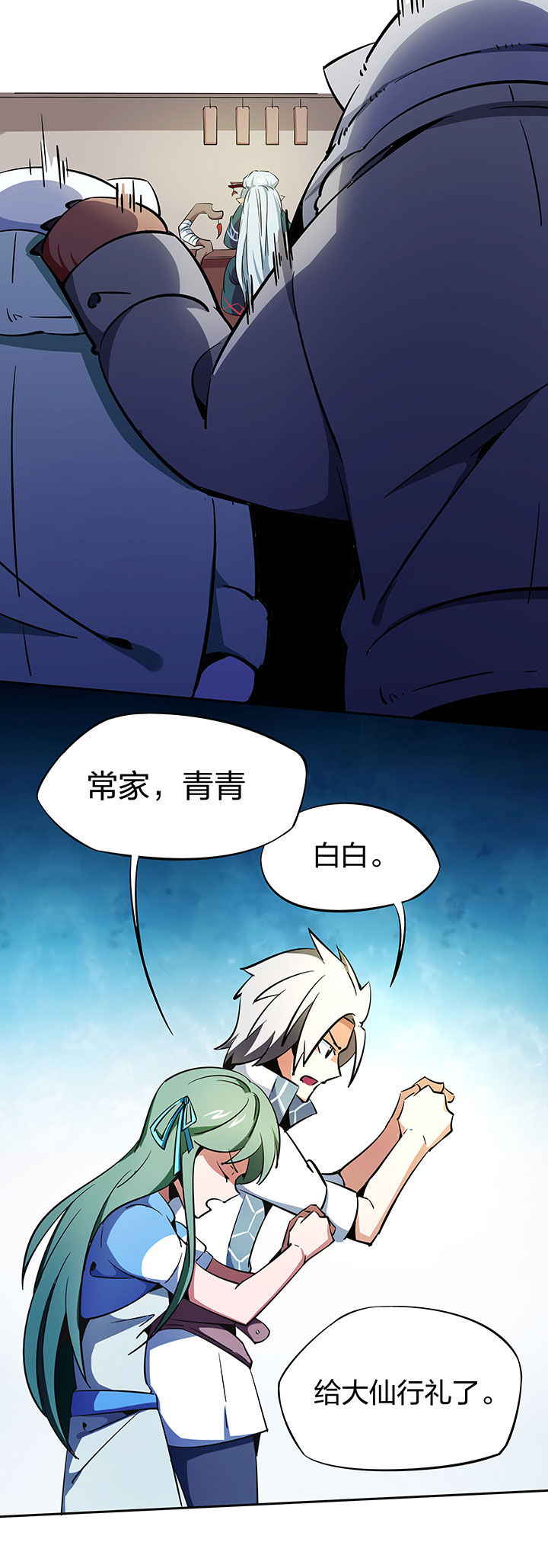 第265章：9