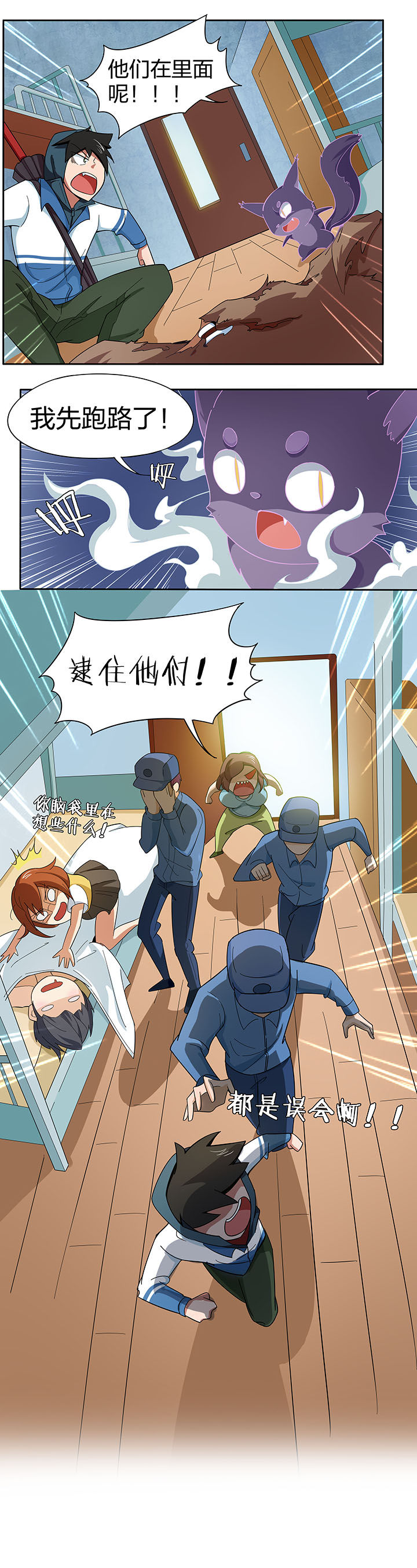 第199章：3