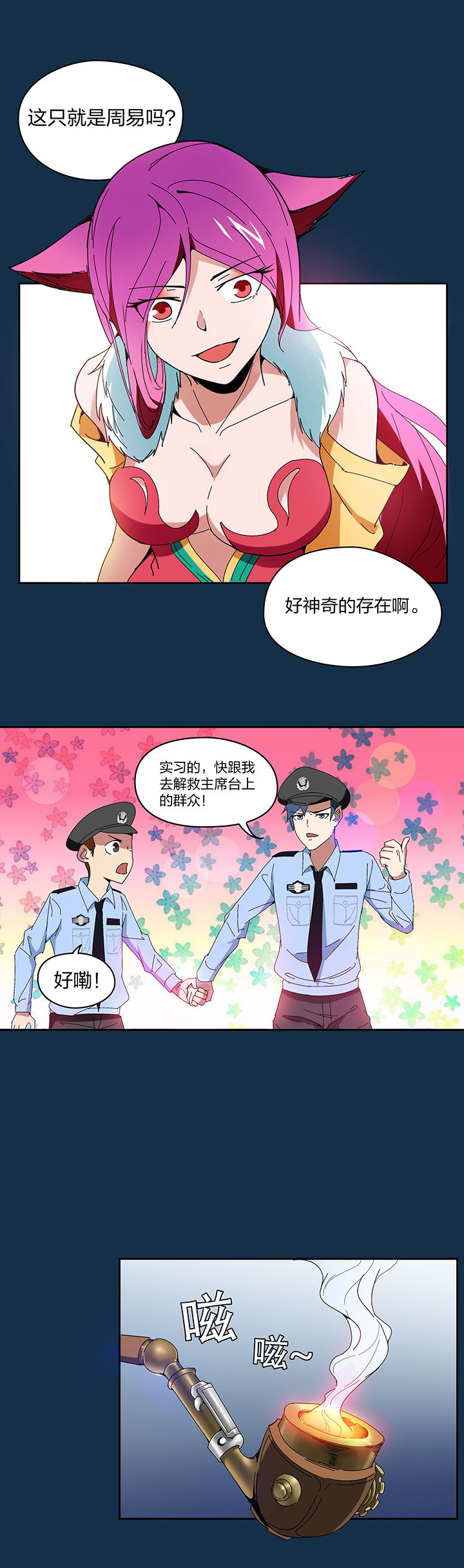 第113章：3
