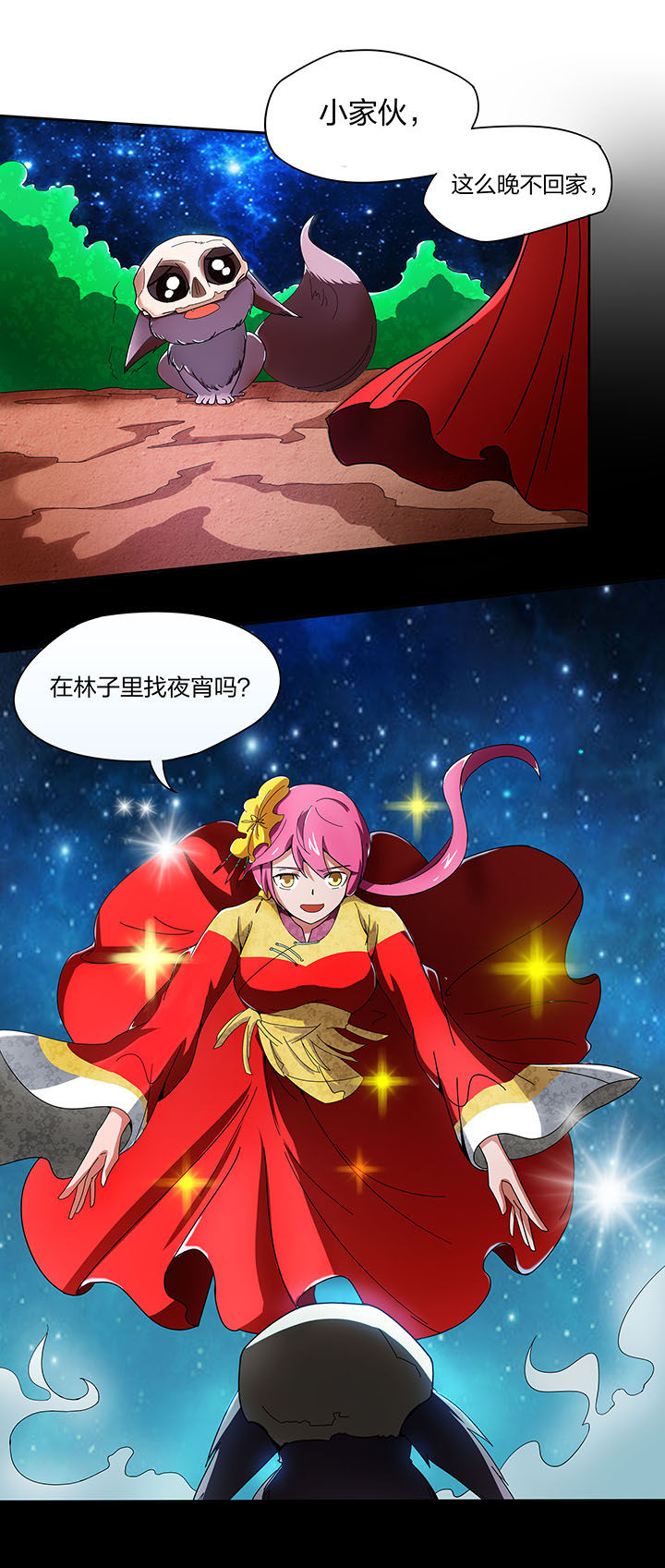 第135章：0