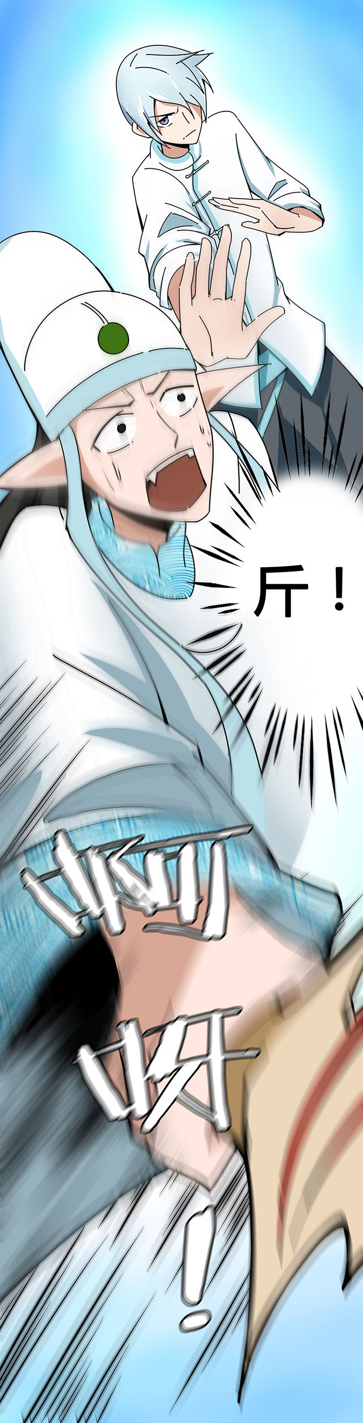 第27章：7