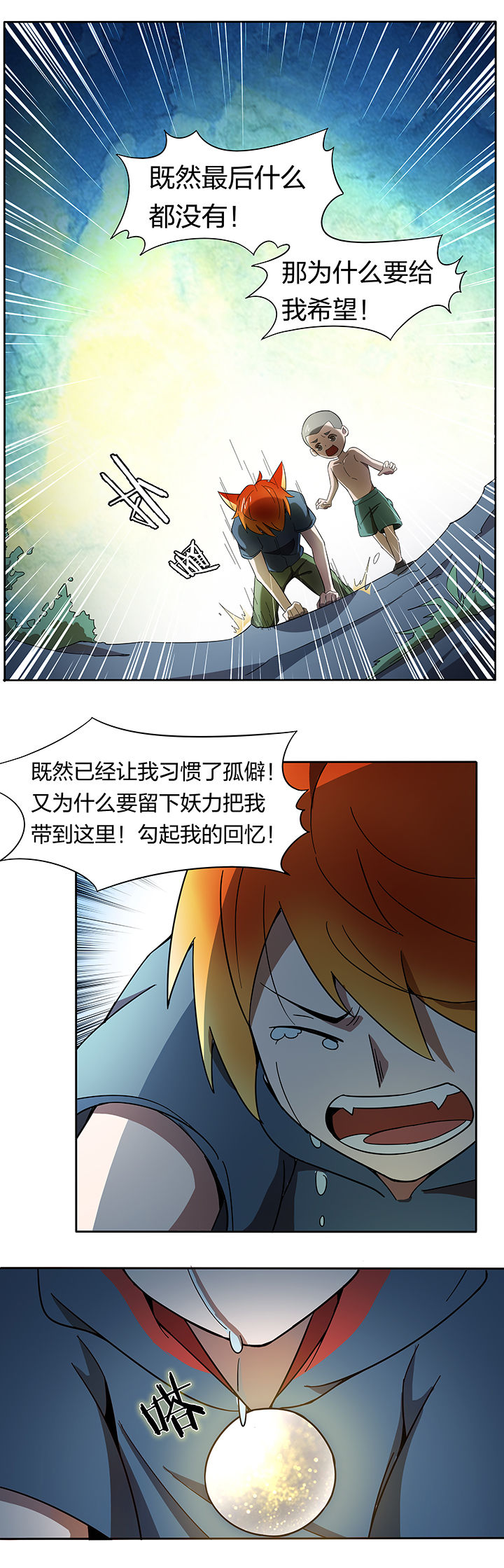 第175章：2