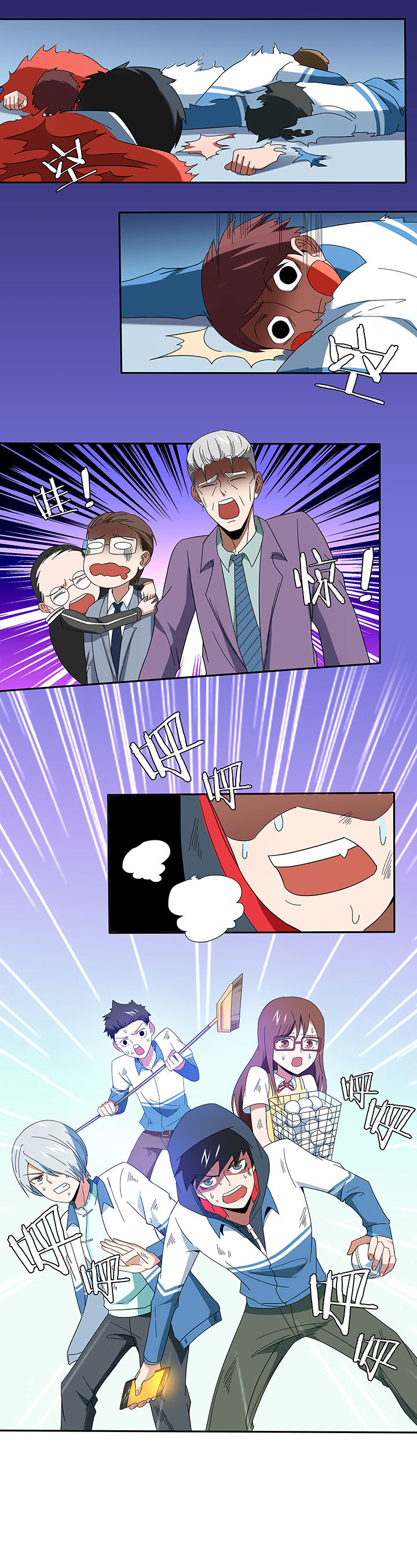 第97章：6