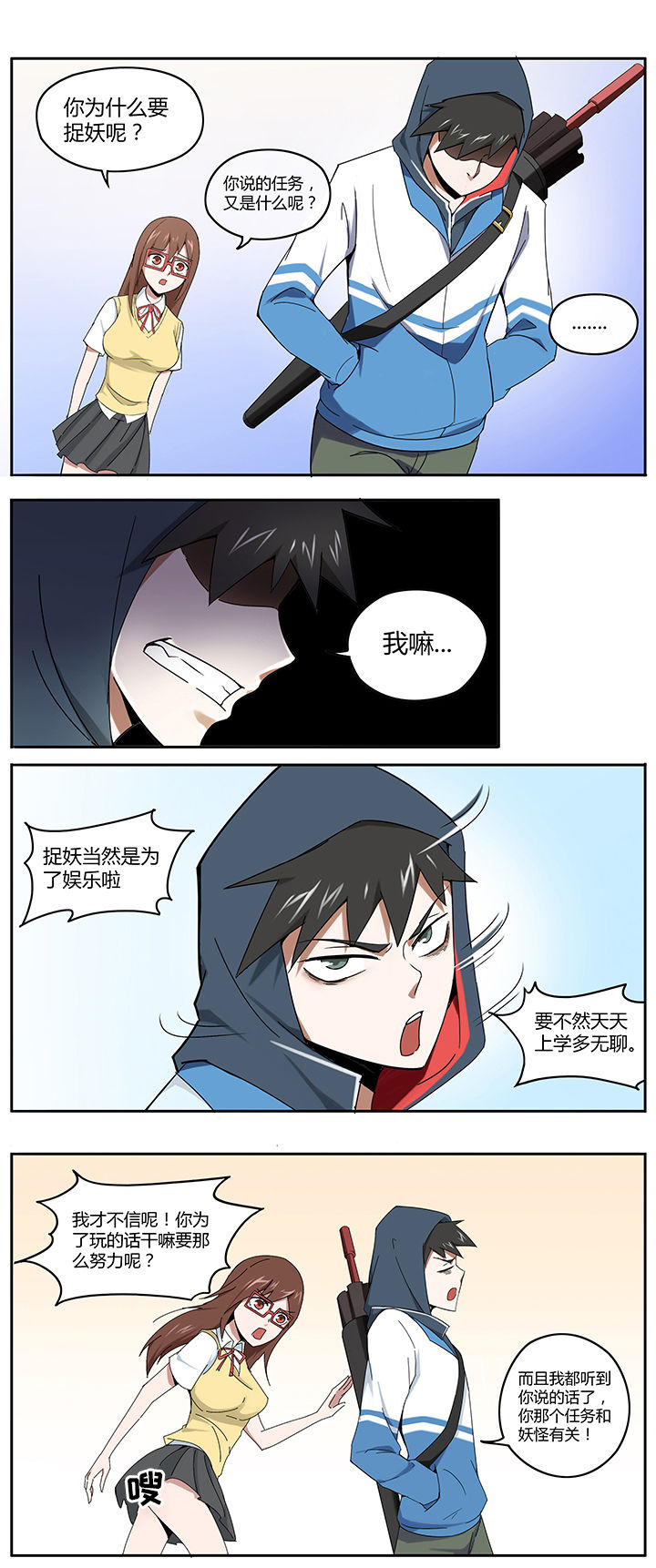第21章：0