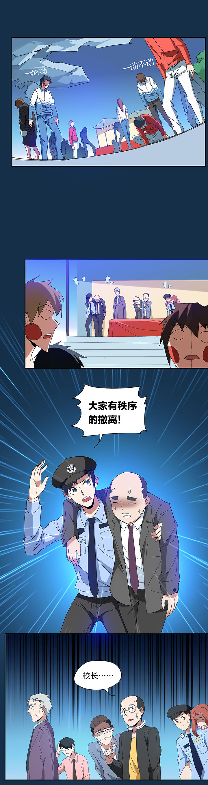 第121章：4