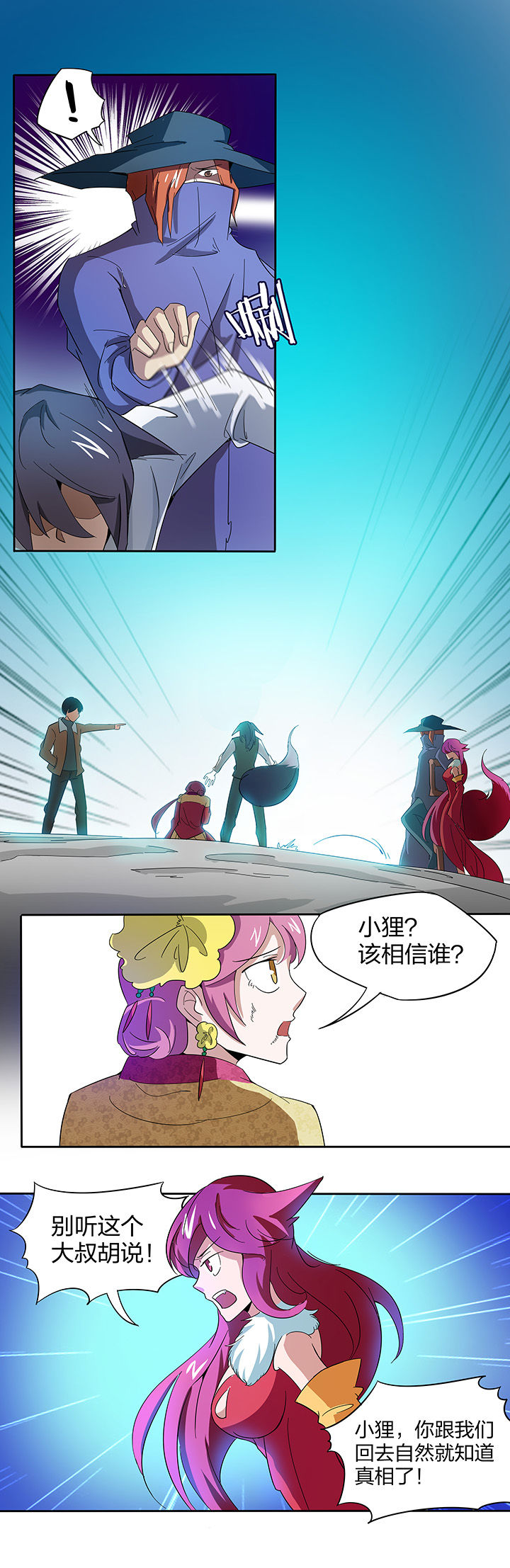 第142章：7