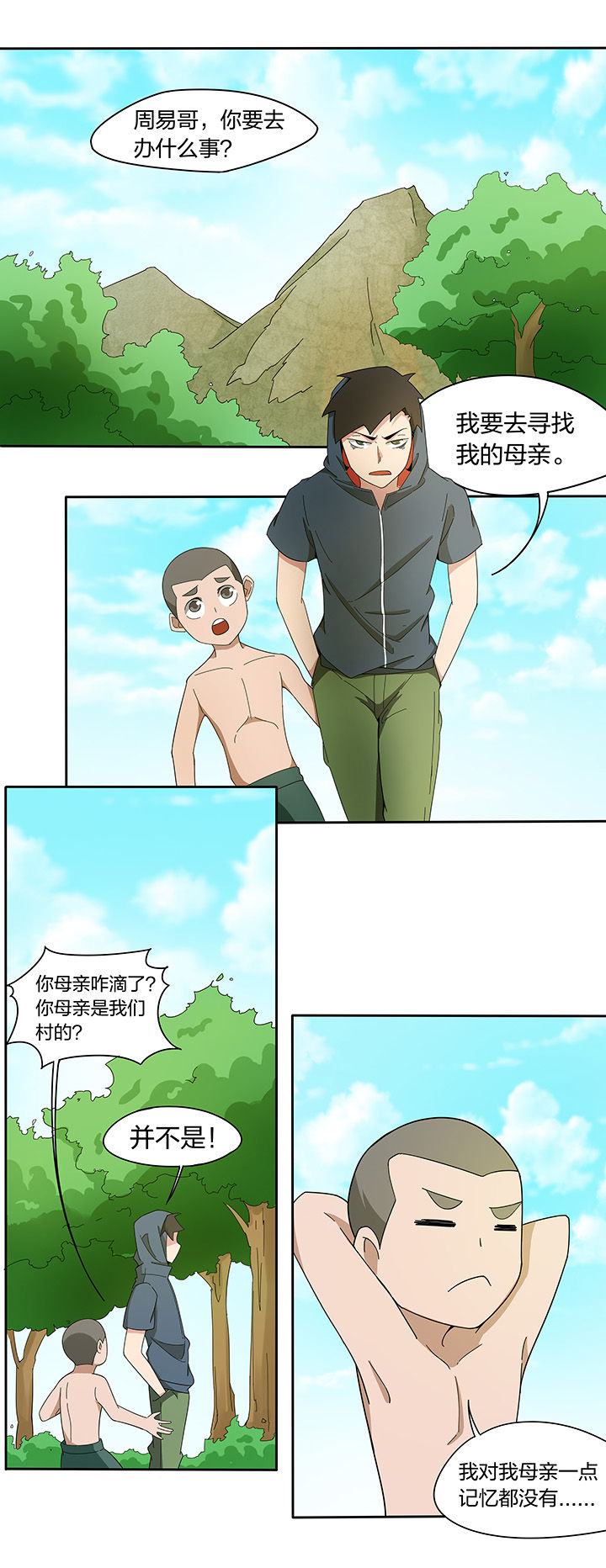 第171章：0