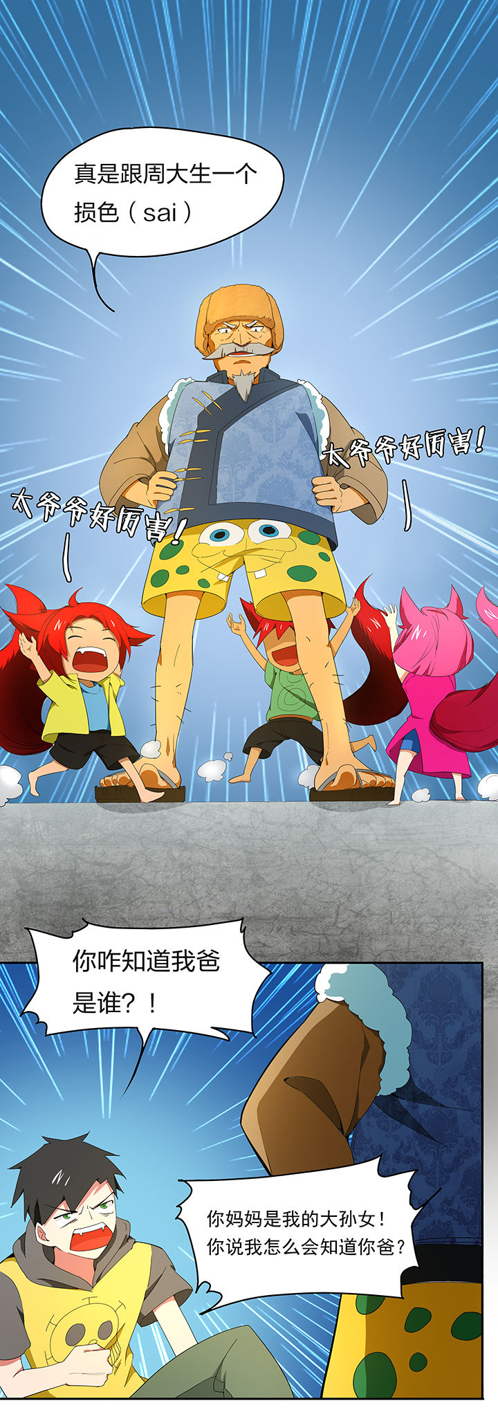 第153章：0