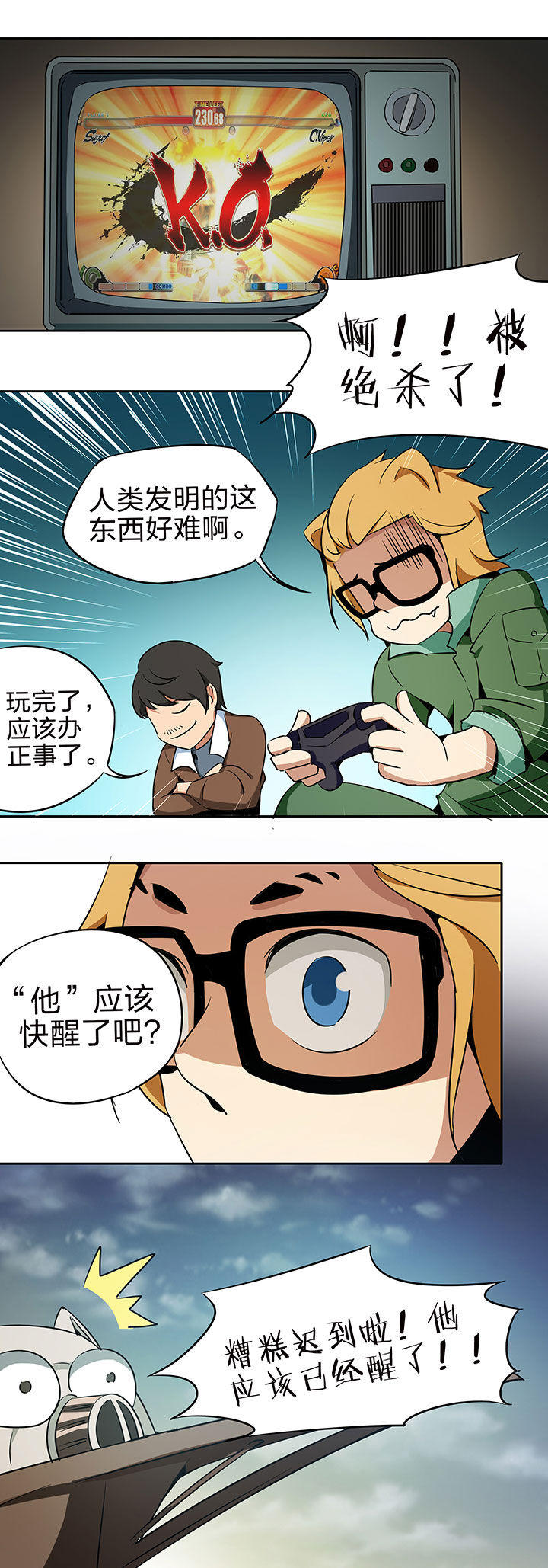 第219章：8