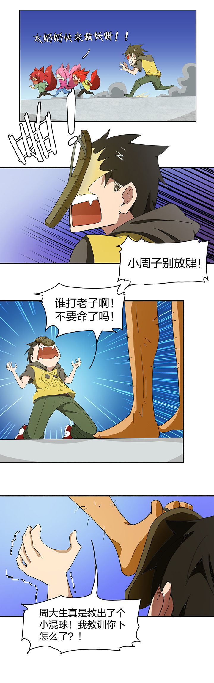 第152章：5