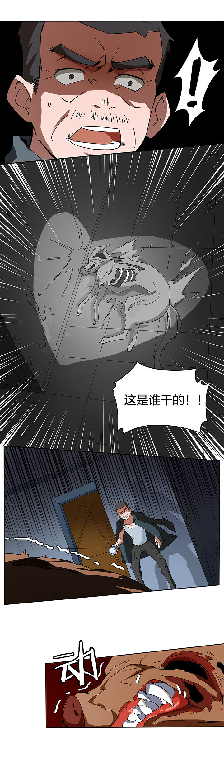 第195章：6