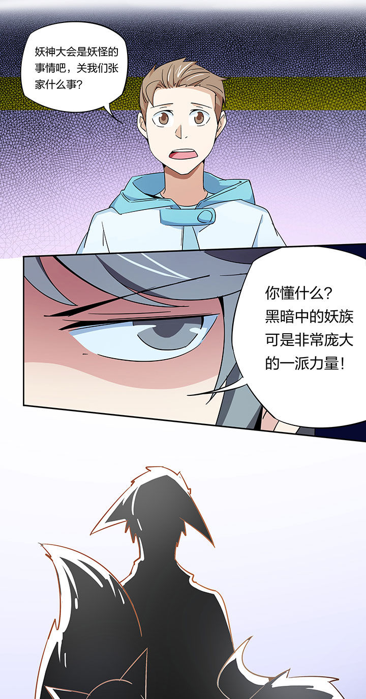 第252章：12