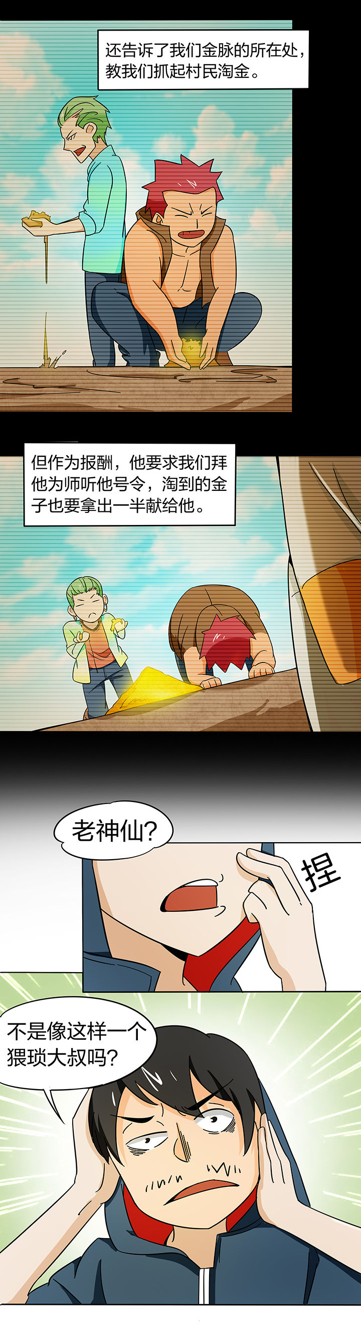 第180章：2