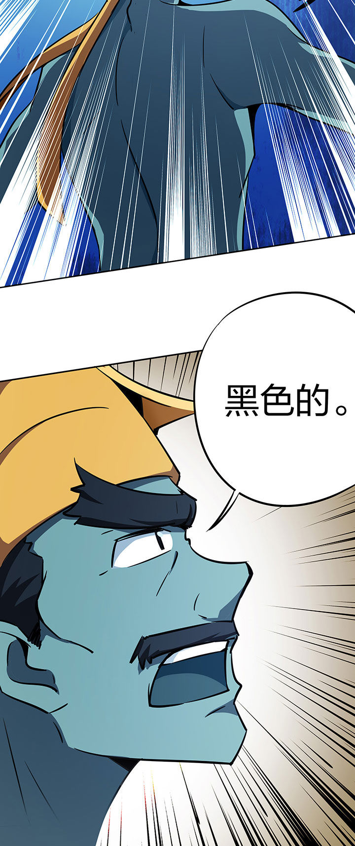 第238章：9