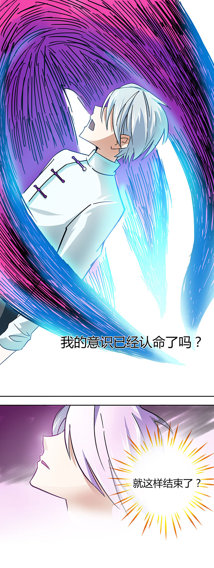 第31章：6
