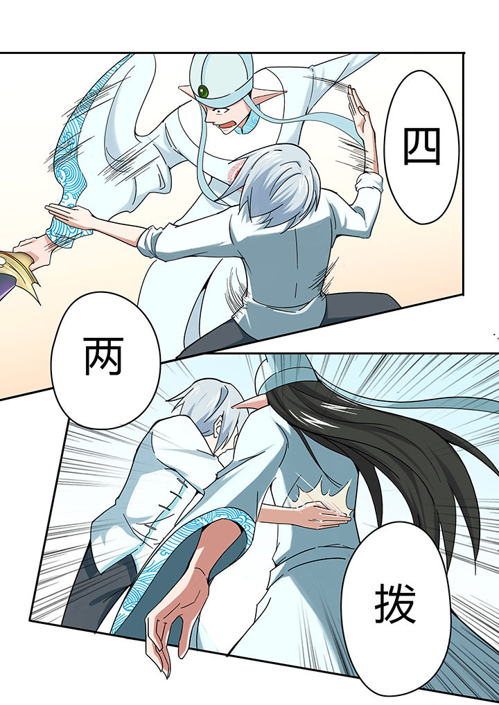 第28章：0