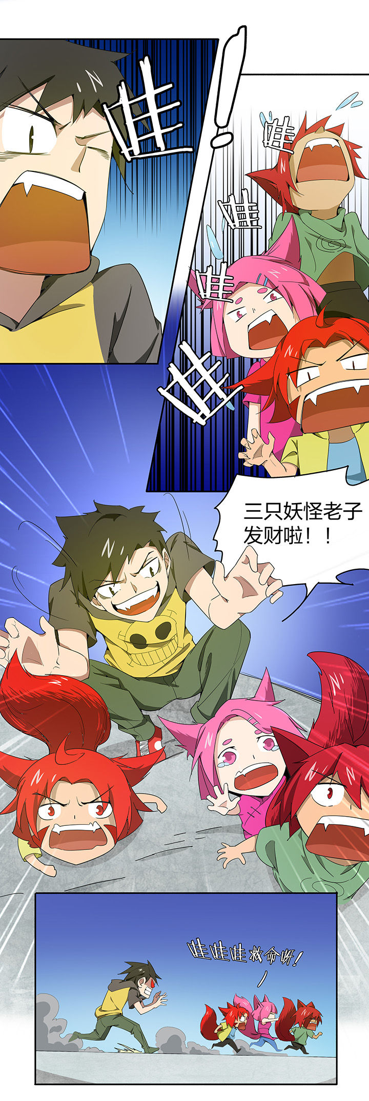 第152章：4