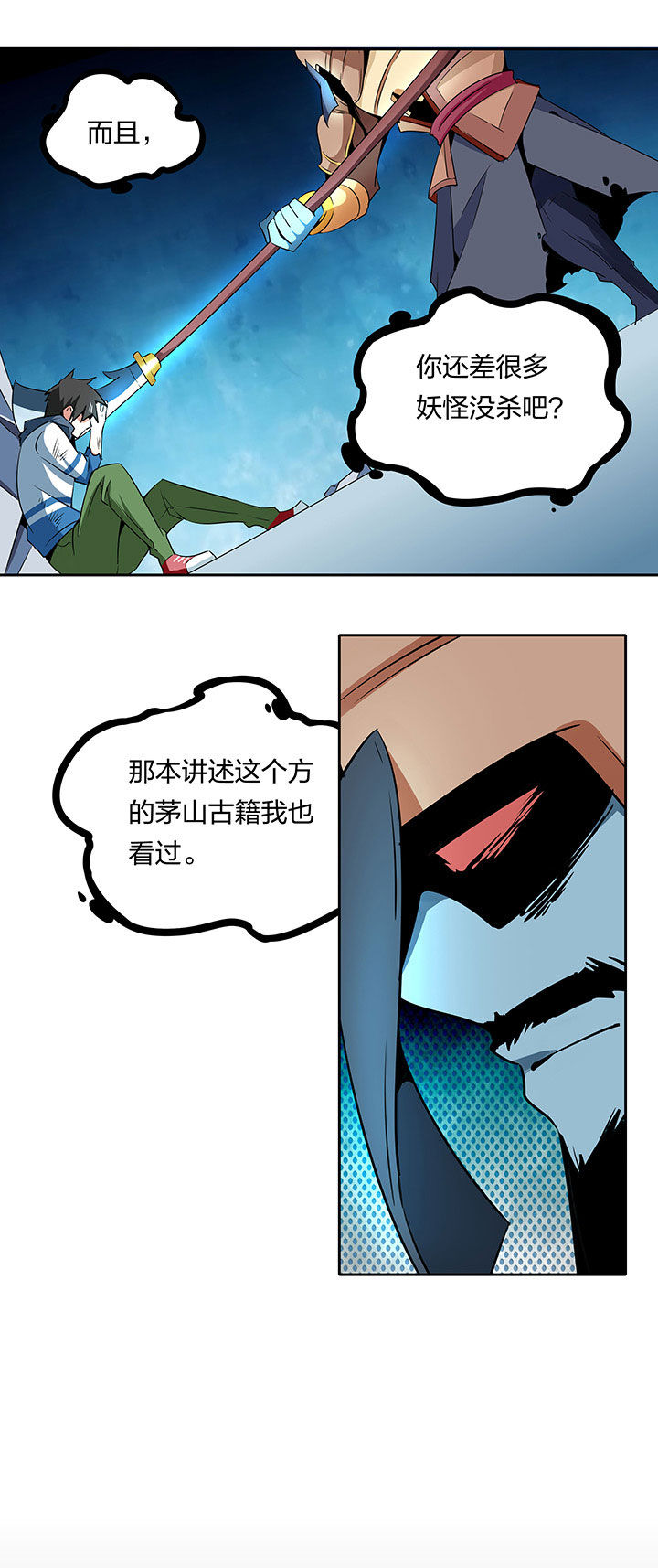 第239章：6