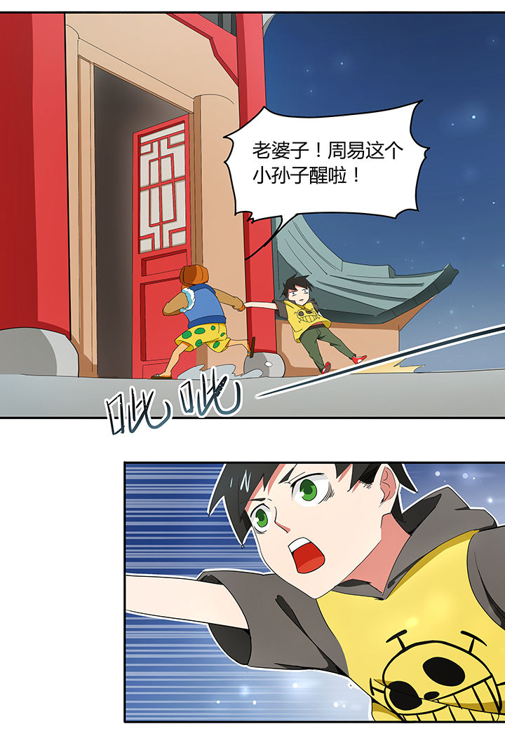第153章：5