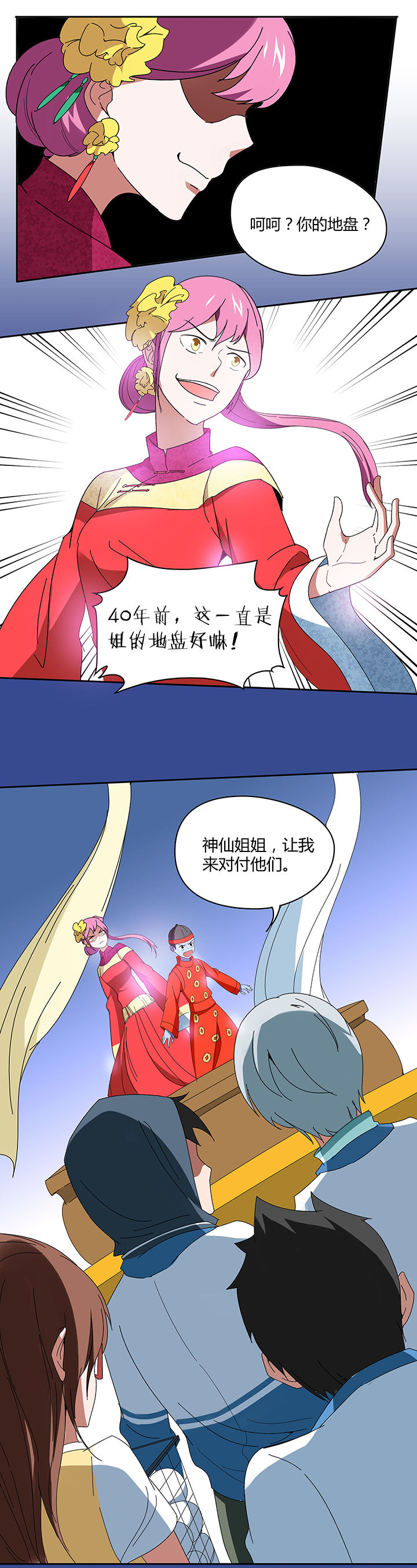 第94章：0