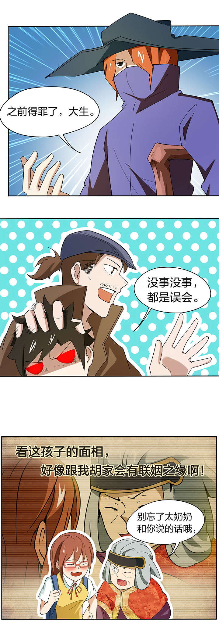 第194章：1