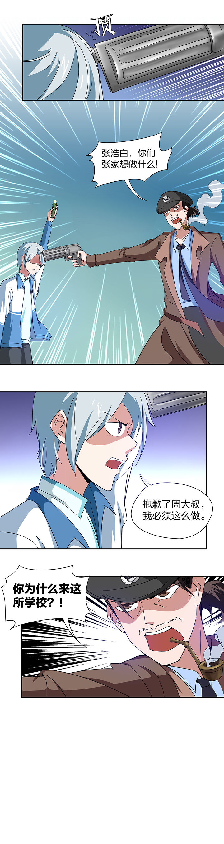 第122章：3