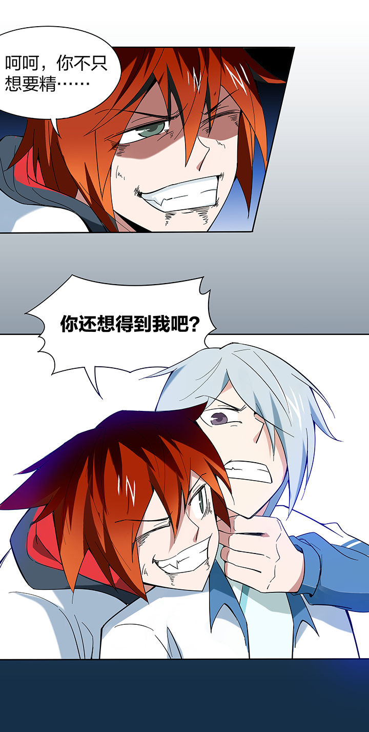 第126章：3
