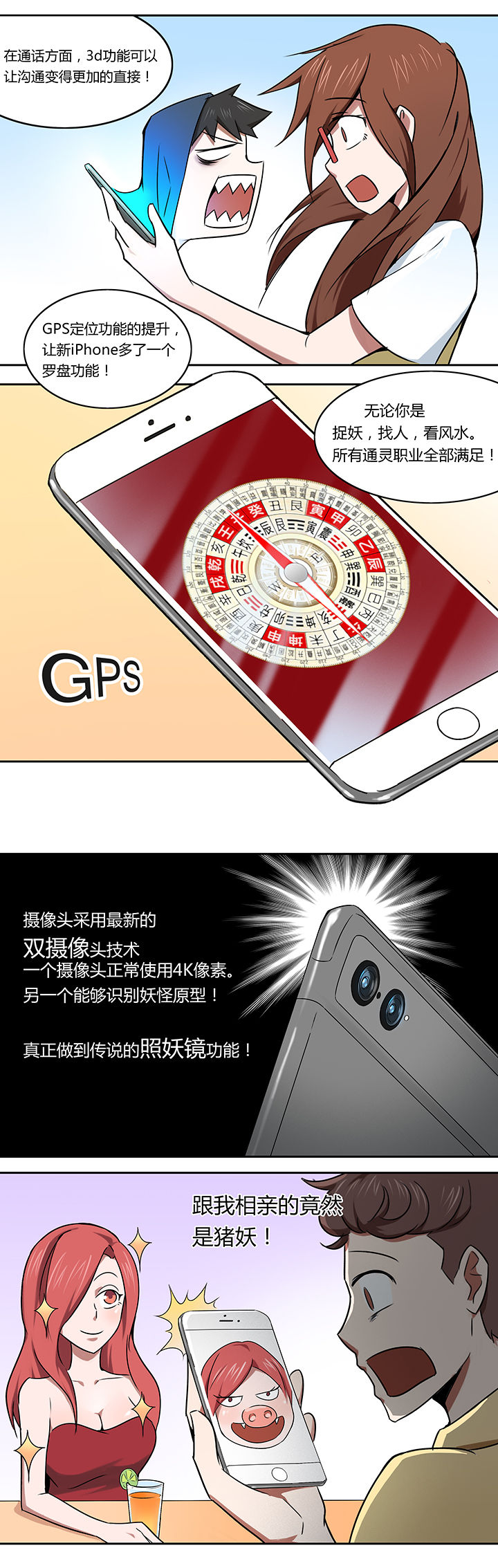 第18章：2
