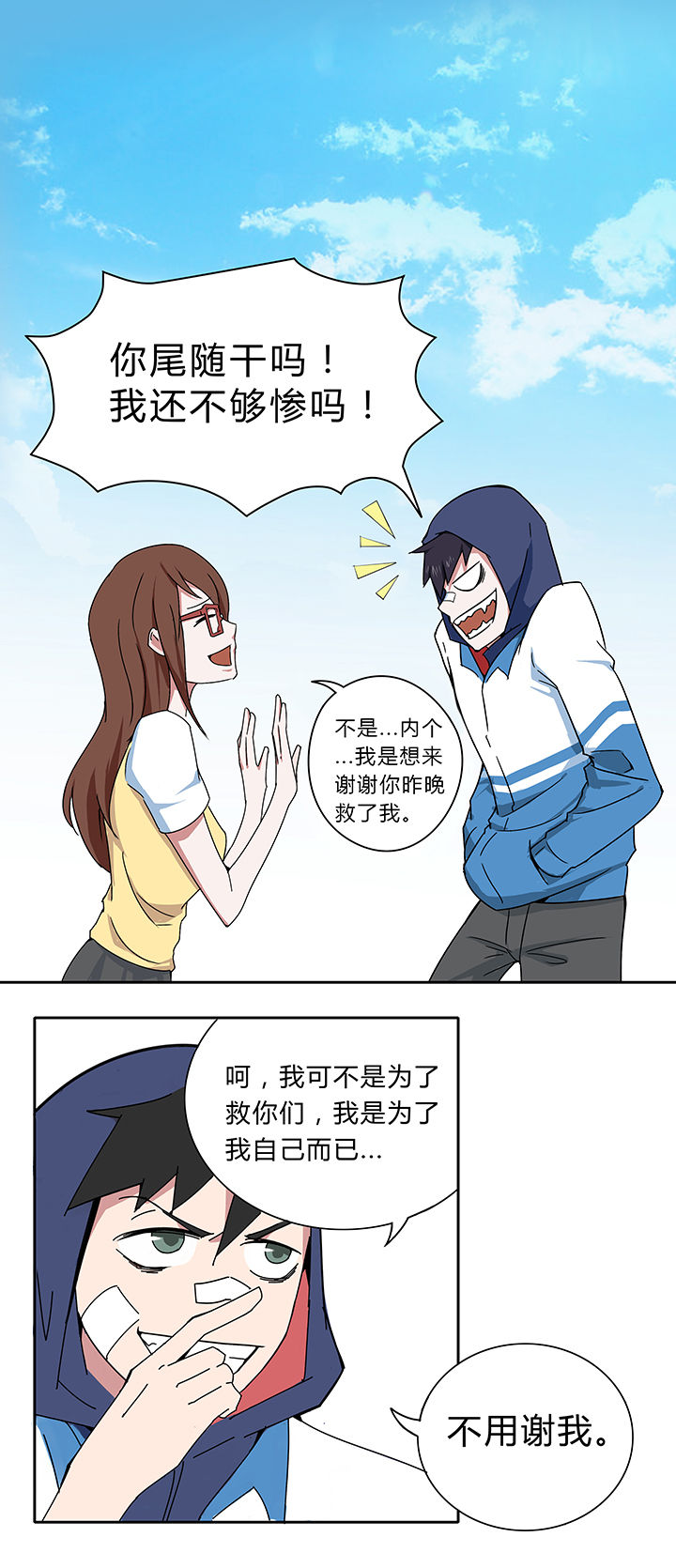 第6章：1