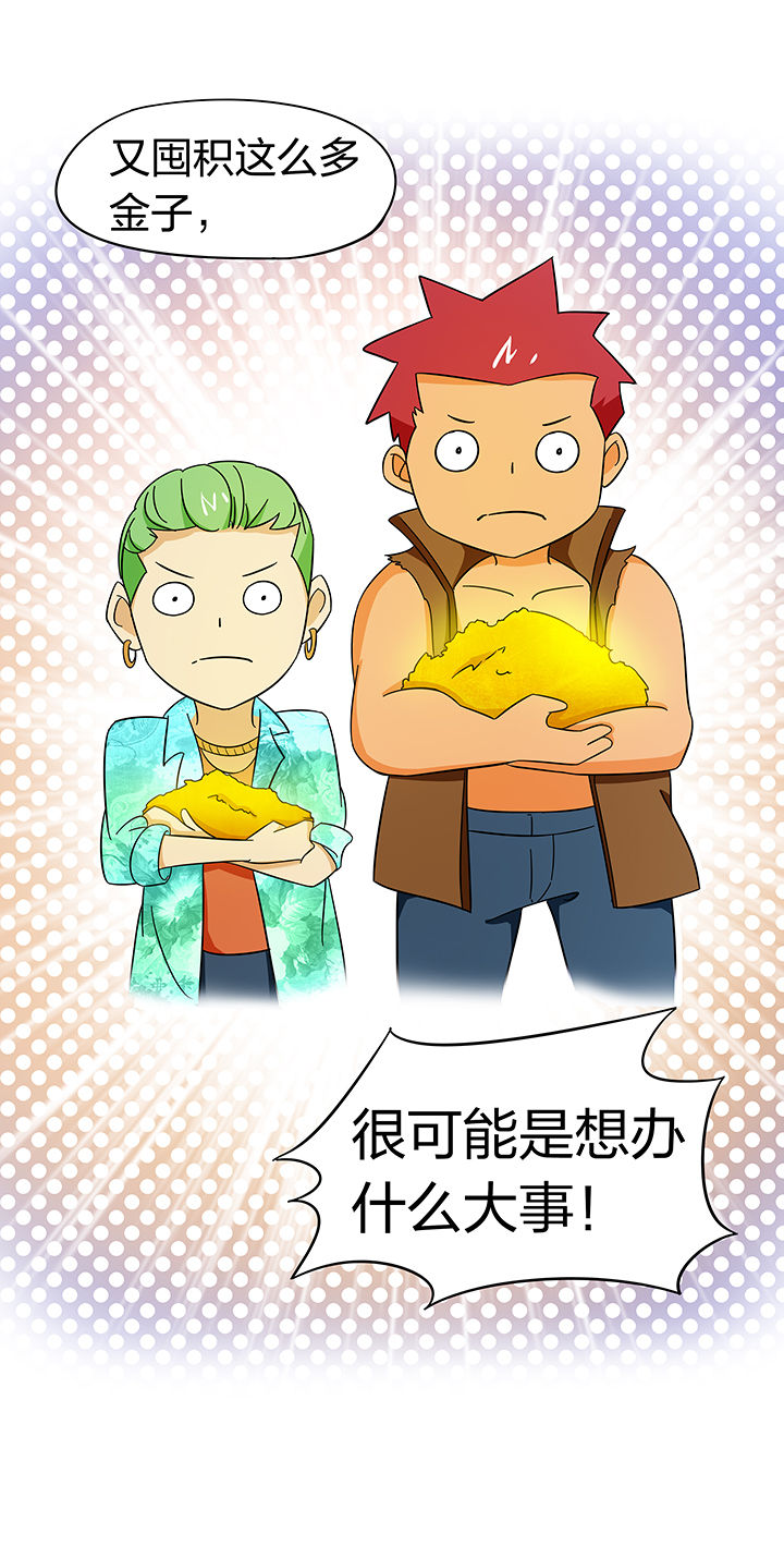 第180章：5