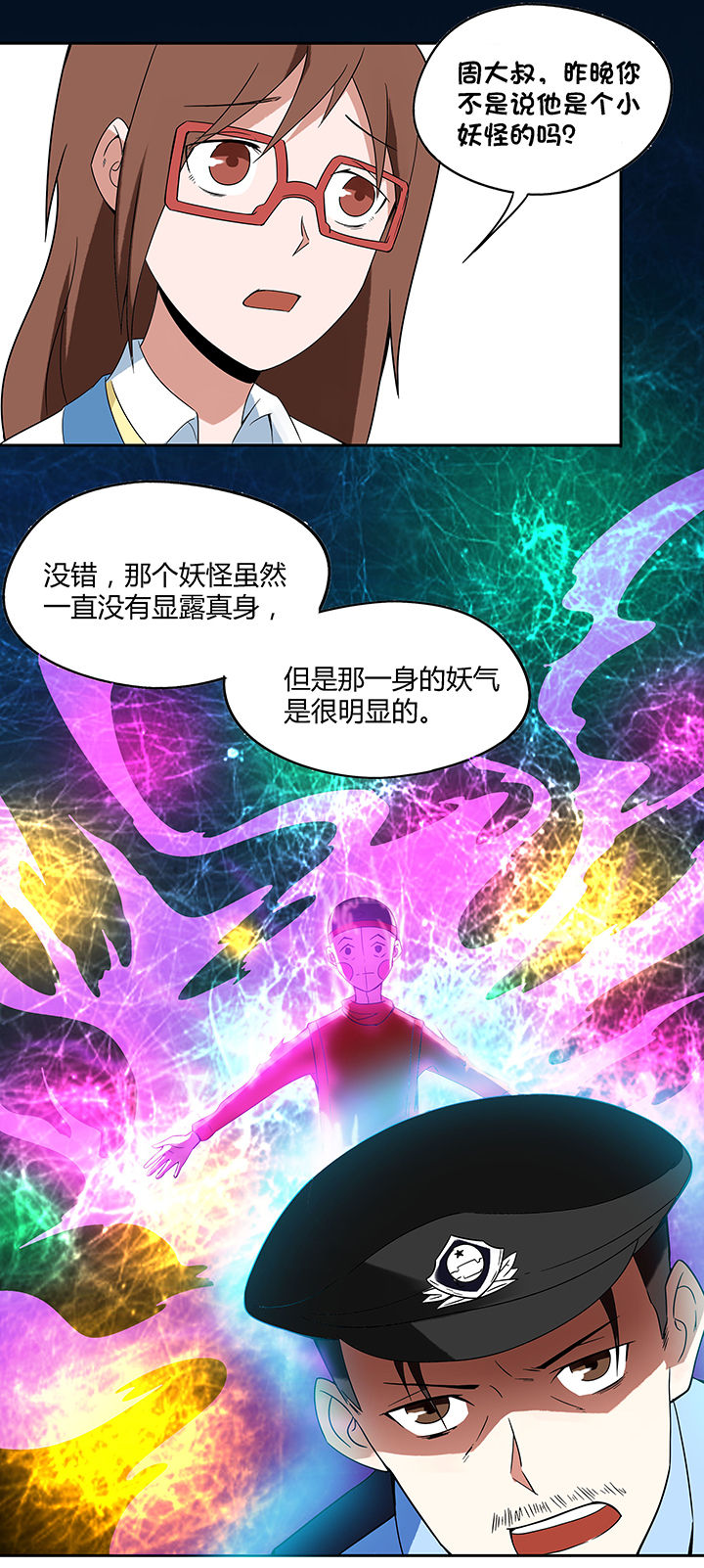 第69章：3