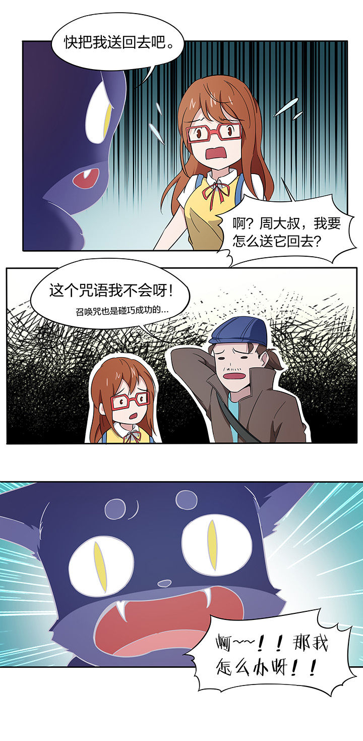 第168章：3