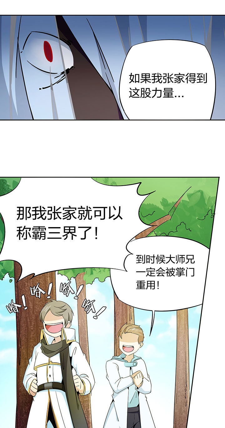 第253章：0