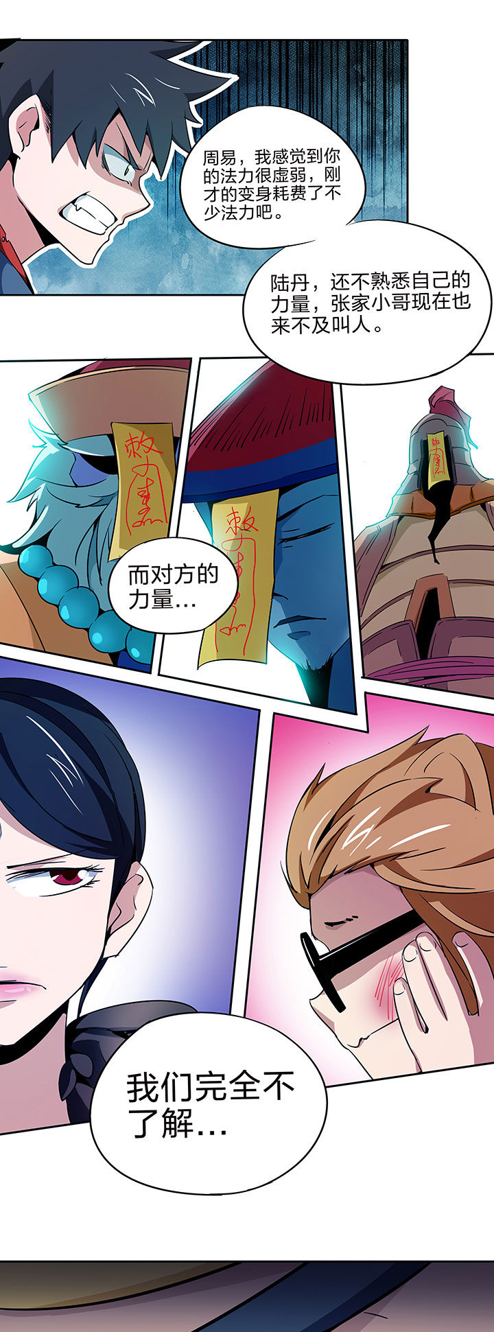 第214章：2