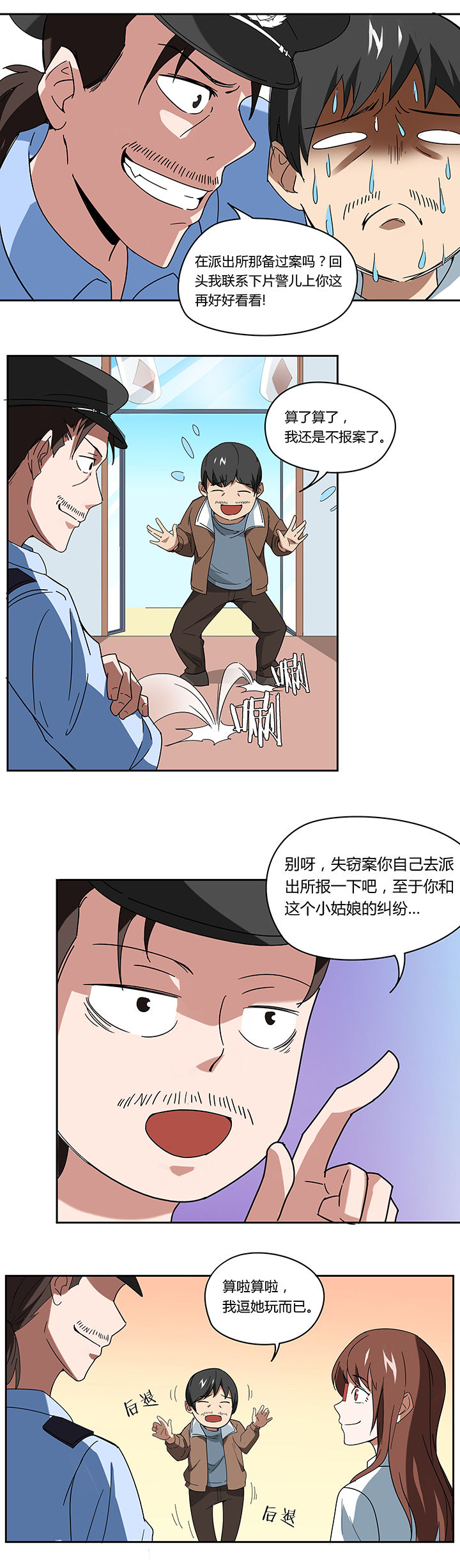 第66章：3