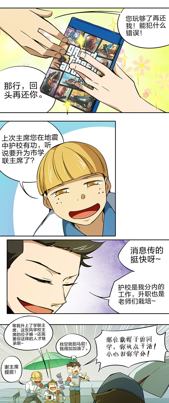 第216章：4