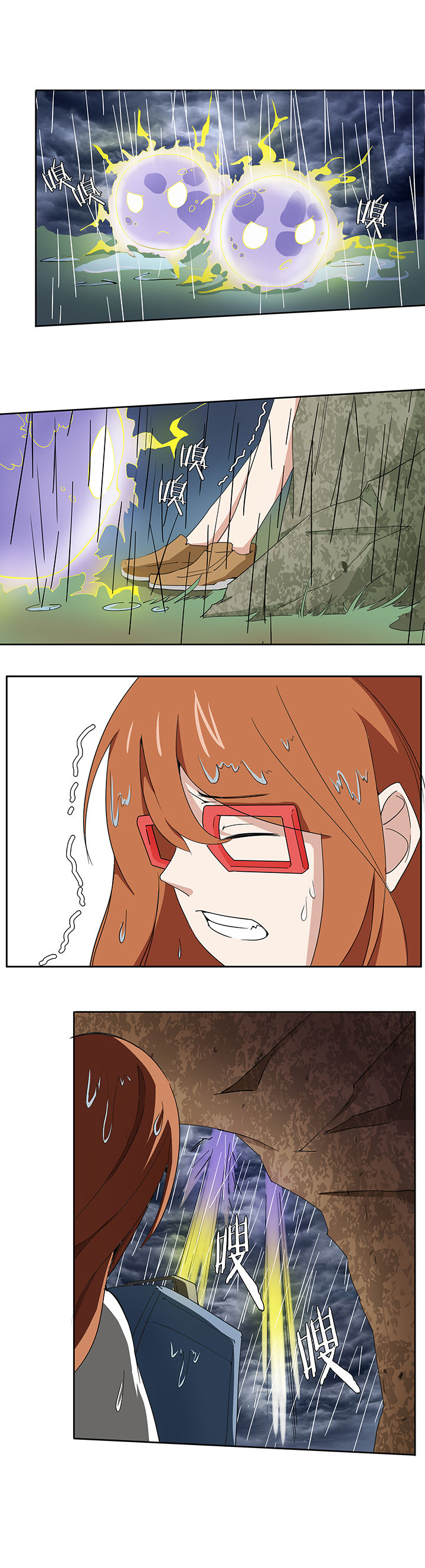 第165章：8