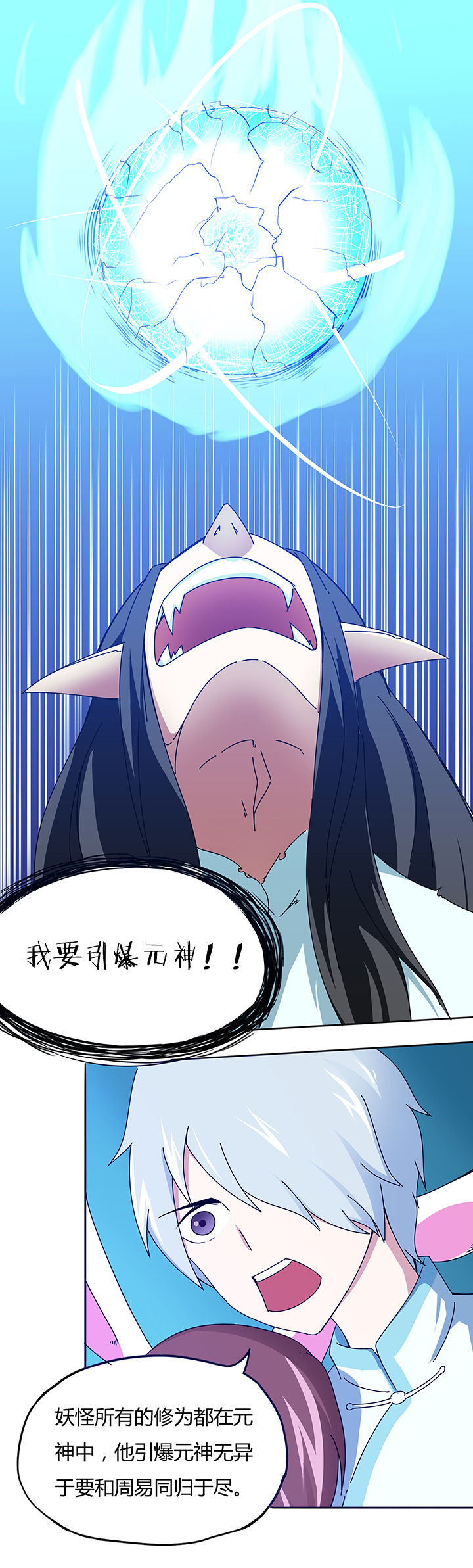 第42章：0