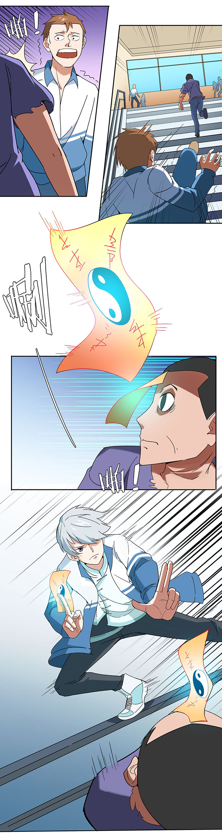 第53章：1