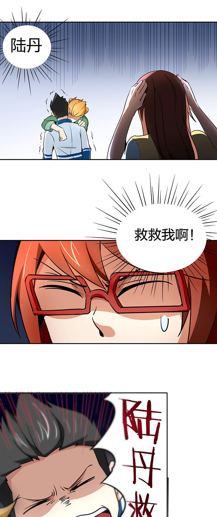 第240章：8
