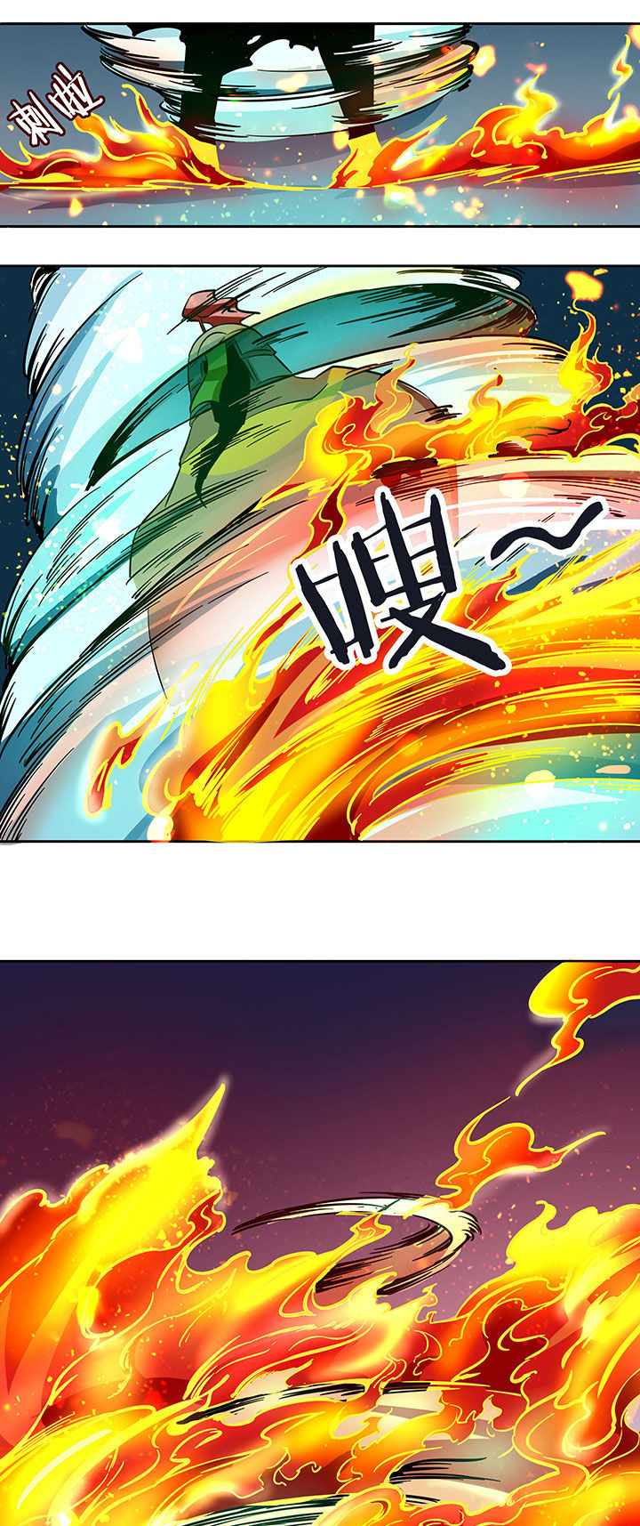 第234章：8