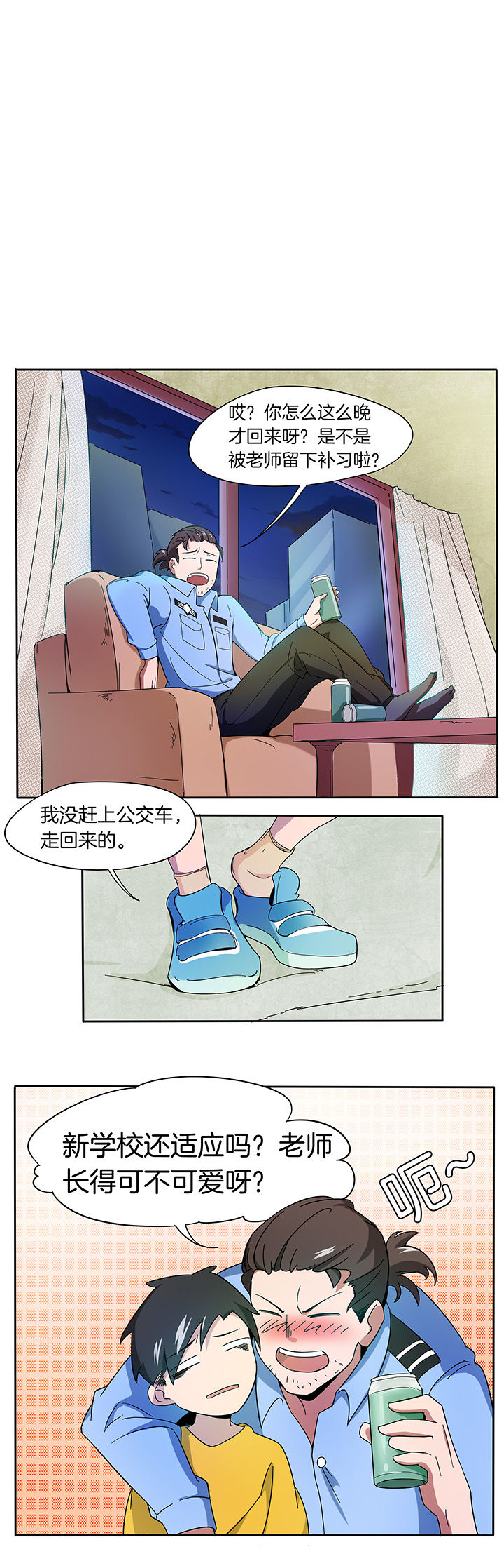 第173章：2